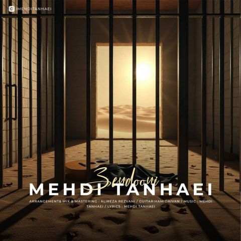 دانلود آهنگ مهدی تنهایی به نام زندونی